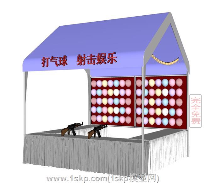 打气球射击游乐