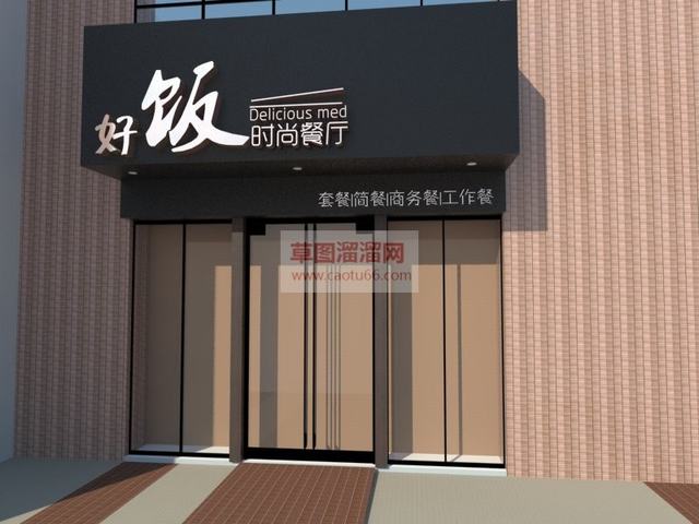 餐厅门头SU模型