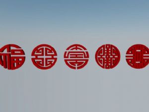 中式木窗福字SU模型