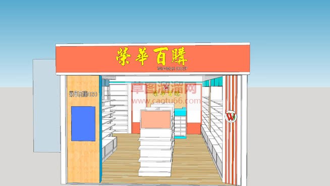 杂货店门面店SU模型