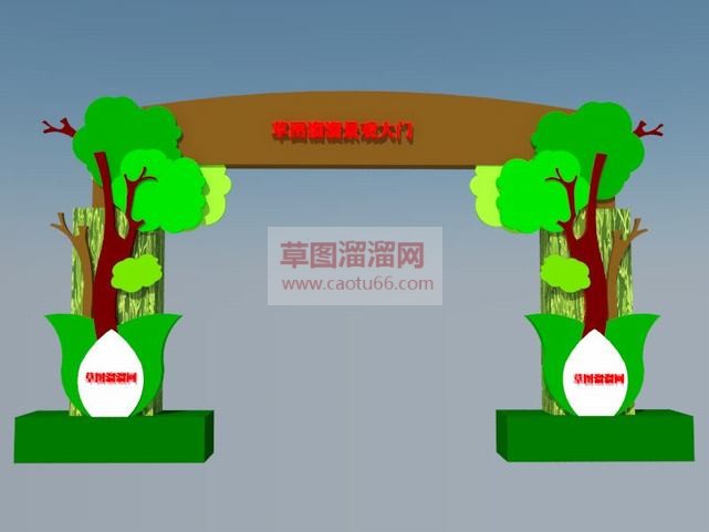树形景观大门SU模型