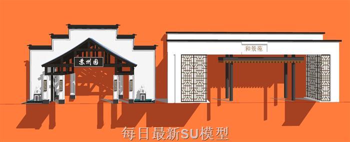 中式大门入口SU模型