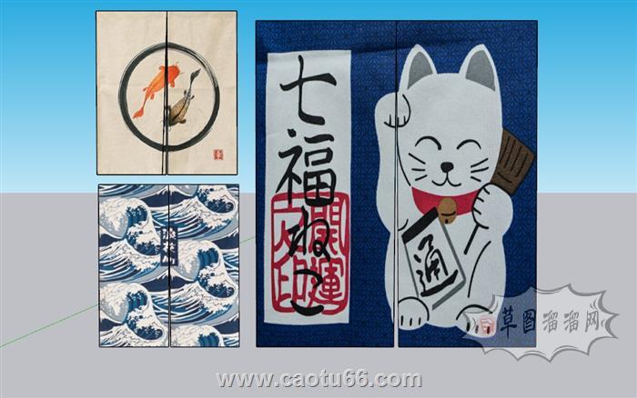 日式门帘窗帘SU模型