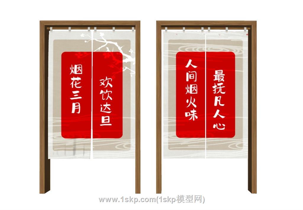 门帘门档档布布帘