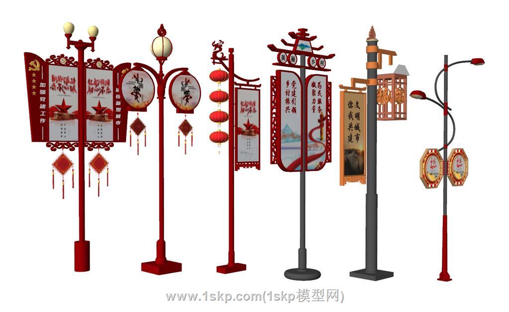 路灯中式乡村SU模型