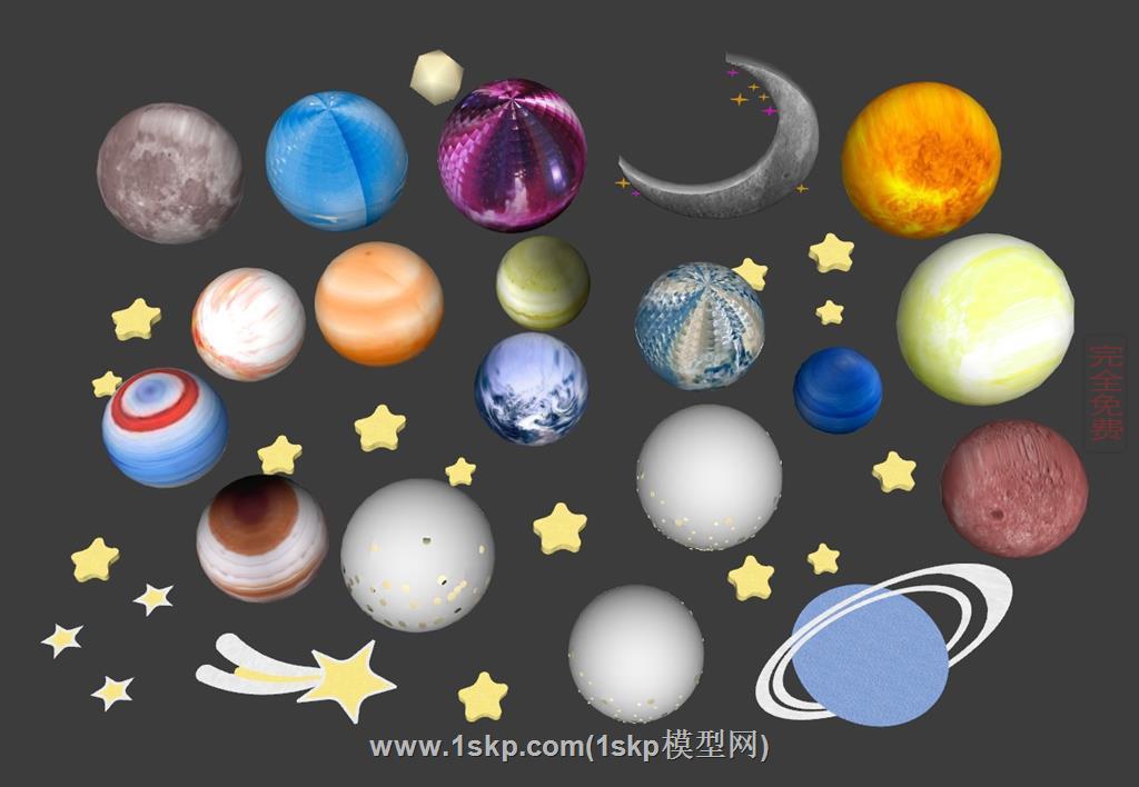 星球灯月球灯