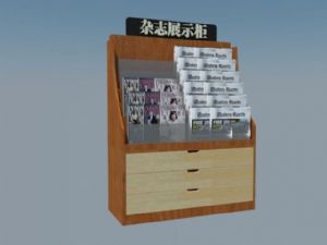杂志展示架展SU模型 免费sketchup模型下载