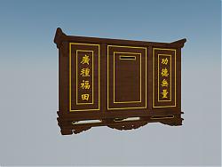 功德箱寺庙道具SU模型