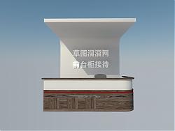 前台柜接待台柜SU模型