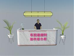 接待台前台柜SU模型
