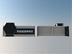 前台柜接待台SU模型