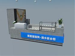 酒水前台柜吧台柜SU模型