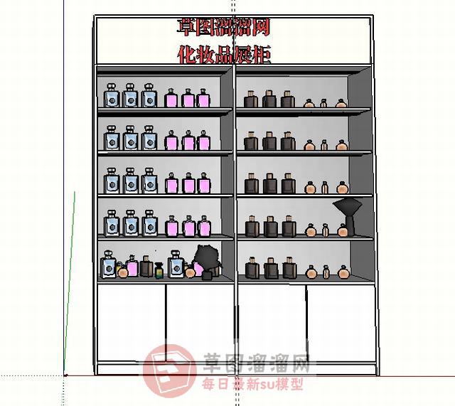 化妆品展柜SU模型