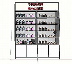 化妆品展柜SU模型