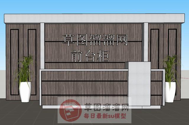 前台柜接待台SU模型