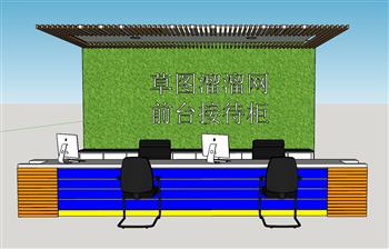 公司接待台前台柜SU模型
