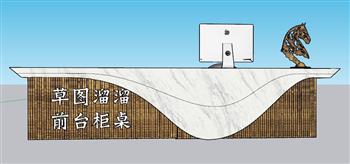 前台柜接待台收银台SU模型