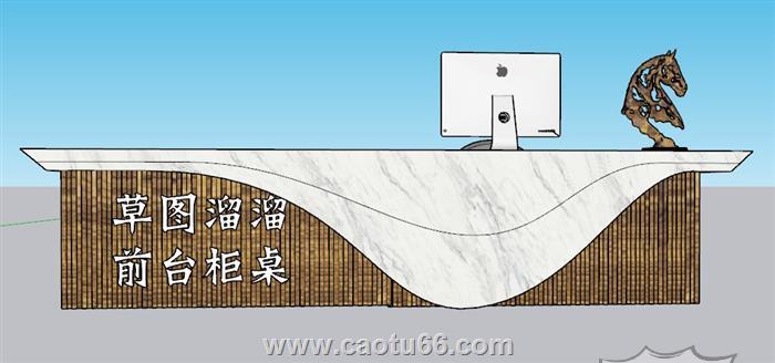 前台柜接待台收银台SU模型