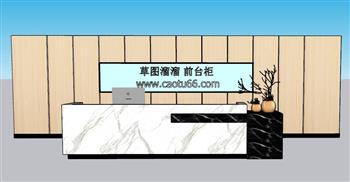 公司前台柜接待台SU模型 免费sketchup模型下载