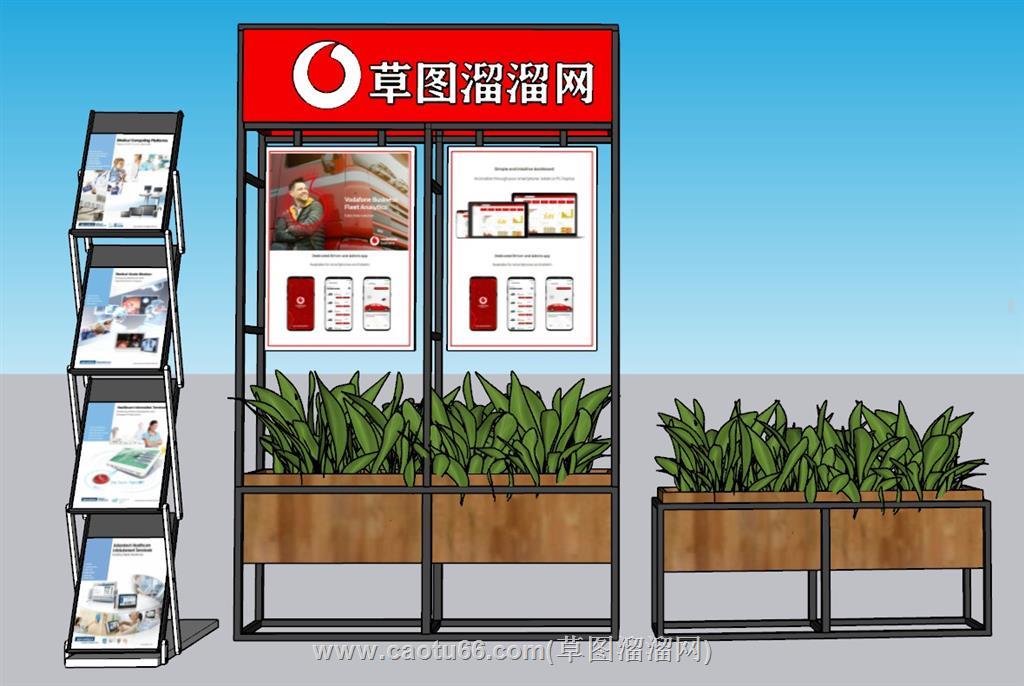 绿植架报刊架杂志架SU模型