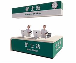 医院导诊台护士站 SU模型