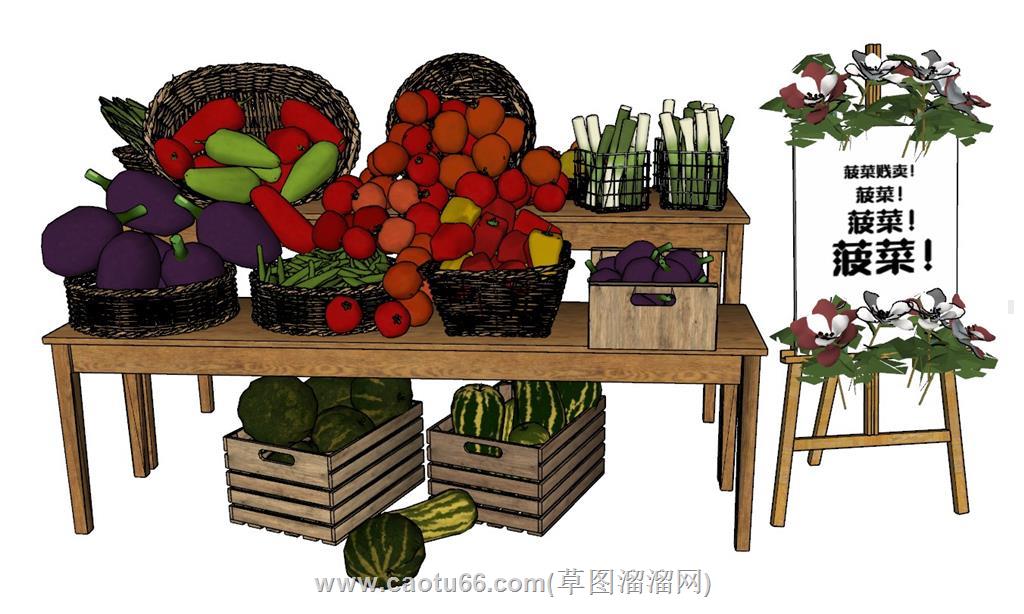 蔬果架水果蔬菜SU模型