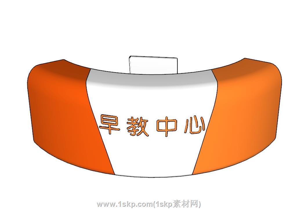 早教中心前台柜接待台SU模型