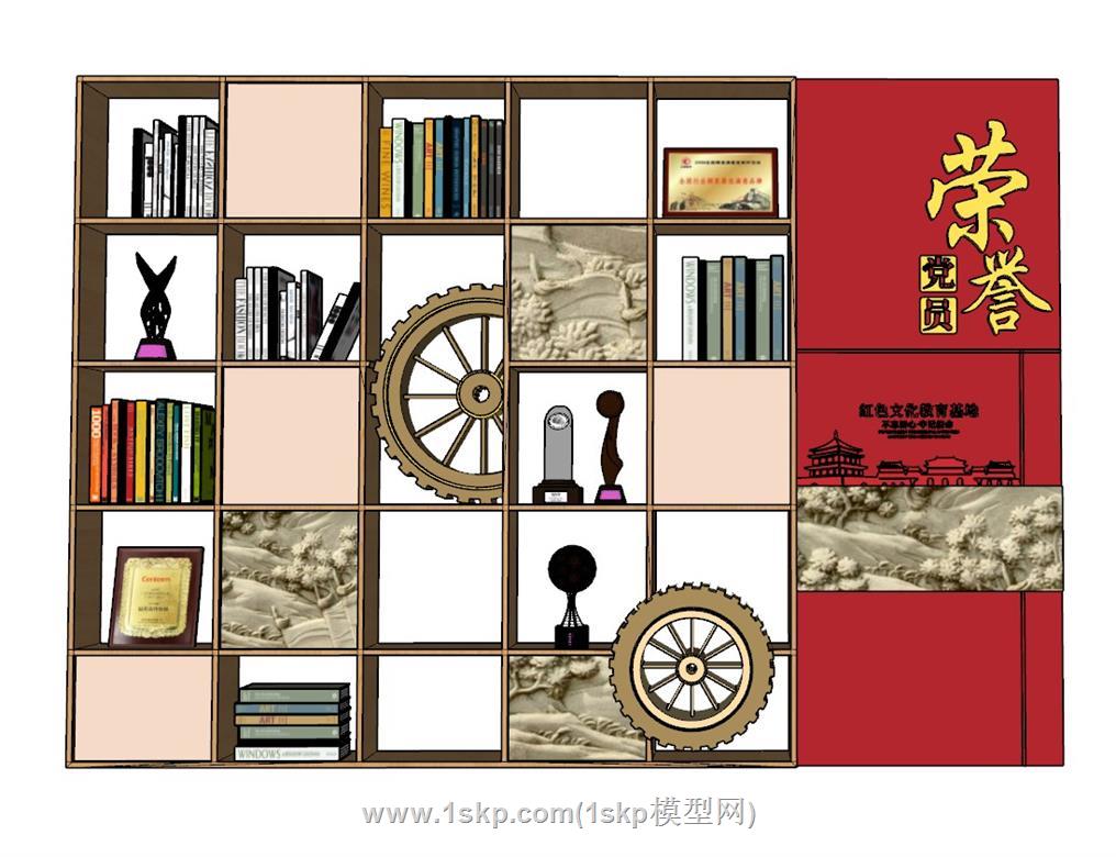 党建书架置物架SU模型