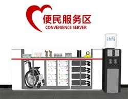 物业便民服务台SU模型