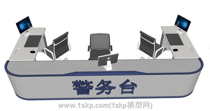 警务台SU模型