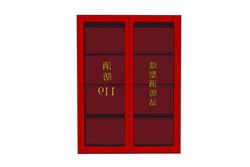 微型消防站消防柜