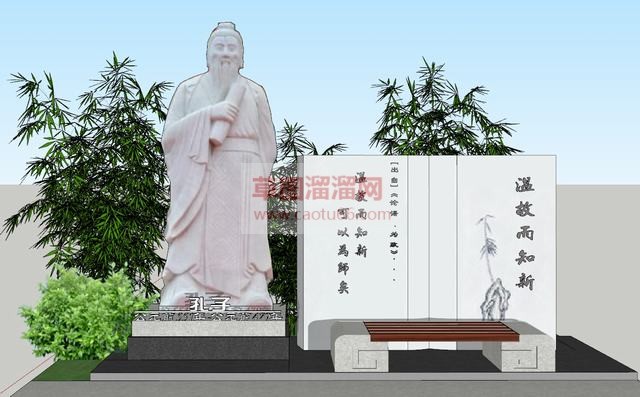 孔子景观座椅SU模型