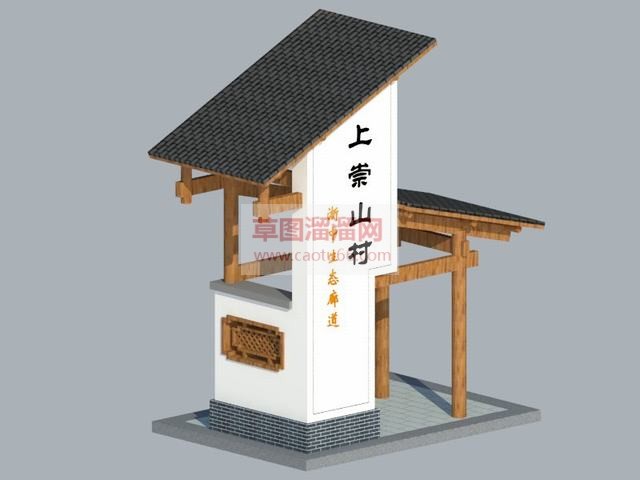 生态乡村标识牌SU模型