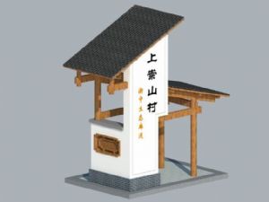 生态乡村标识牌SU模型
