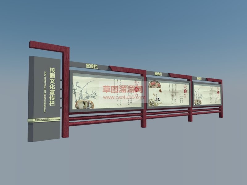 中式校园文化SU模型