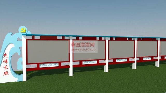 文化长廊宣传栏公告栏SU模型