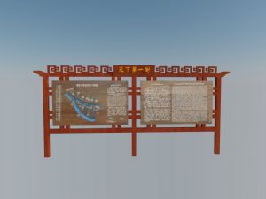 公告栏宣传栏SU模型