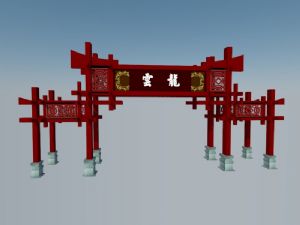 中式门牌牌坊SU模型