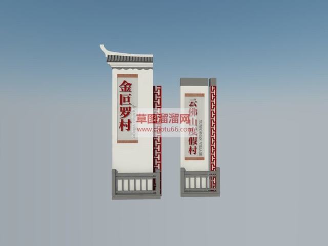 中式徽派度假村标识牌SU模型
