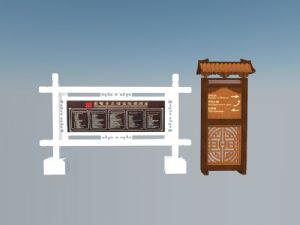中式导向牌指引牌指示牌SU模型