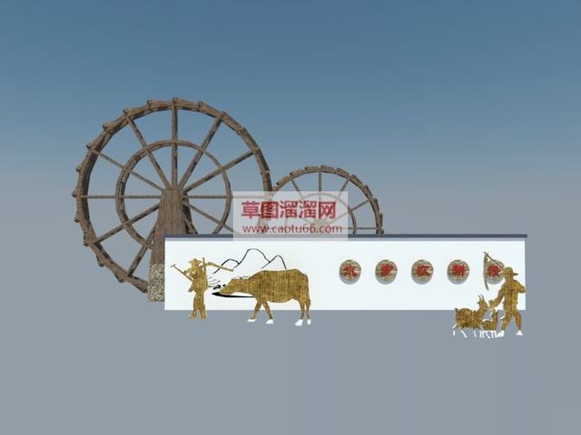 农耕文化景墙水轮车SU模型