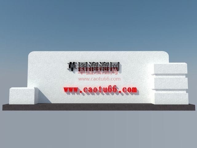 形象墙代表性SU模型