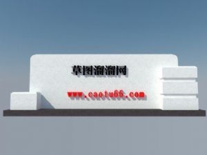 形象墙代表性SU模型