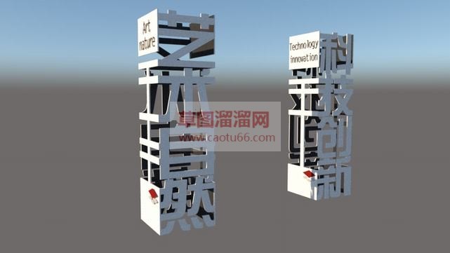 【文字小品】SU模型