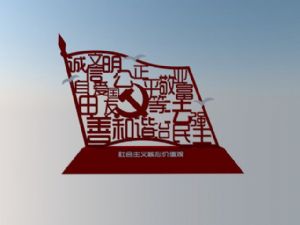 社会主义核心SU模型