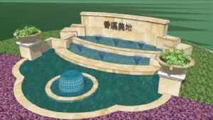 欧式水景墙花SU模型