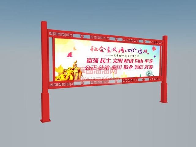 中式宣传栏公SU模型