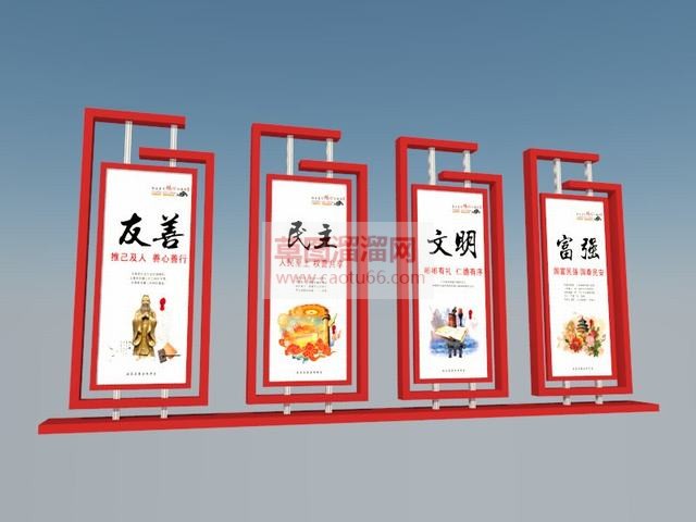 社会主义核心SU模型
