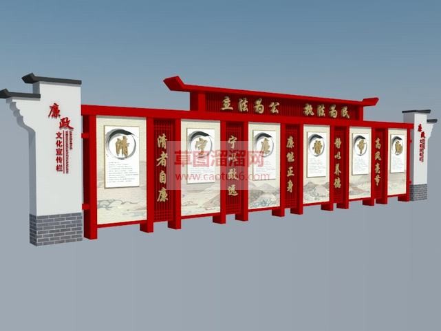 廉政文化宣传SU模型