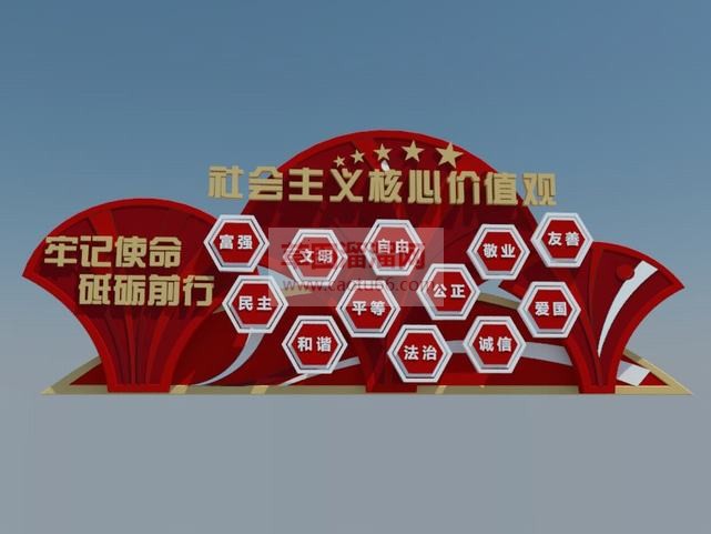 社会主义核心SU模型